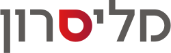 Melisron logo